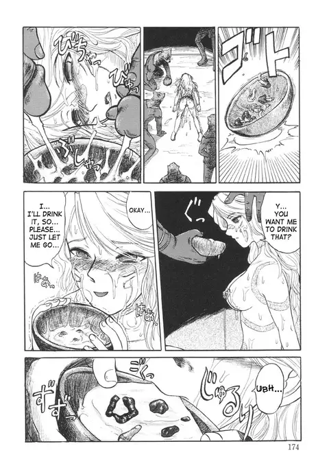 Nukarumi no Naka | In a Quagmire