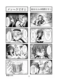 [yu-my-star (mysyutar)] Cookie Shasei Kanri Manga Vol. 1