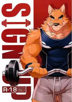 SIGN UP | Регистрация