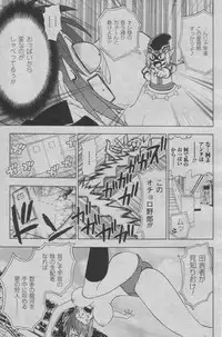 Hyperspace Battleship "The Kiraboshiegao"