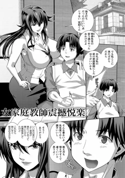 CliKan Zecchou Glamour