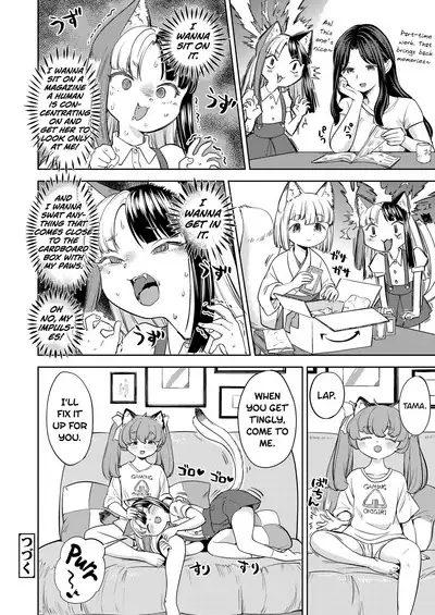 Makikomi Ch. 2-5