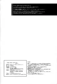 (Dynamite Passion) [LOVESEAT (Yuhka, Michiyo)] Sweet Sweet Valentine (Prince of Tennis) [English] [Otokonoko Scans]