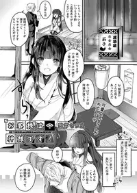 COMIC AUN 2018-04 [Digital]