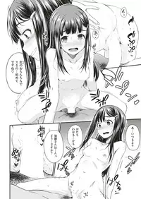 COMIC Kairakuten 2019-05