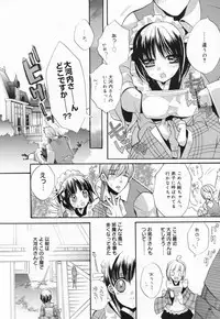 Manga Bangaichi 2009-04