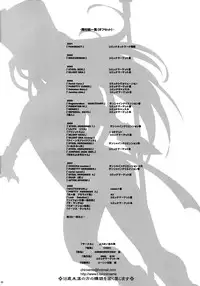 (C76) [Youkai Tamanokoshi (CHIRO)] AGEMOROKOSHI Sou (Various)