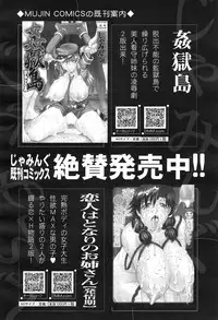 COMIC Mugen Tensei 2015-01