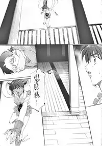 [Busou Megami (Kannaduki Kanna)] Busou Megami Archives Series 4 "Ai & Mai Gaiden ~ Aoki Seido ~ Ai ~ Tennyo Inda no Shou ~" (Injuu Seisen Twin Angels)