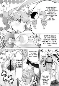 [Ookami Uo] Loli Gabuu [English] [biribiri]