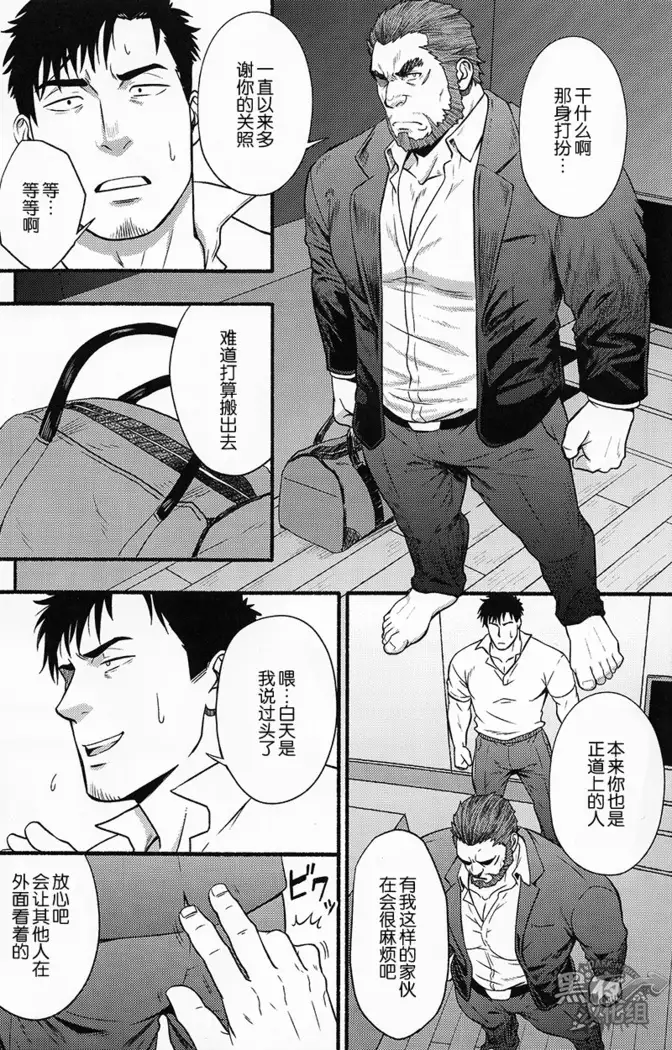 Beware of guard dogs!