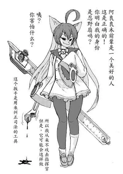 [Mimesis (Nekookaji Tayo)] Honto wa Eroi Obakemonogatari (Bakemonogatari) [Digital]