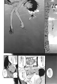 [Nagashima Chousuke] Kigenzen 10000 Nen no Ota Ch. 1-23