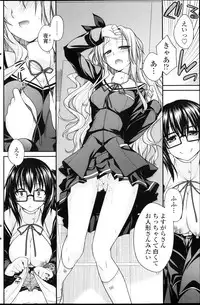 COMIC Penguin Club 2013-04