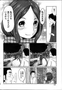 Action Pizazz Special 2014-04