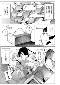 [F4U] Konya no Sikorsky - SIKORSKY TONIGHT