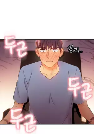 Stepmother Friends Ch.40/? NEW! 22/10/2020