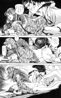 [Takashi Ishii] Tenshi no Harawata Vol. 02