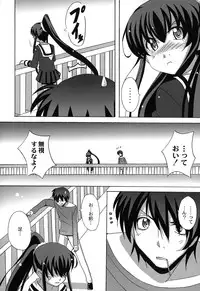 [Nagumo Haruka] Drop x Drop