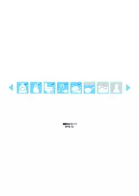 (C95) [Bizensiki Roroppu (Bizen)] JS Kaji Daikou (Gouhou) de Ecchigurashi 2