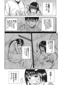 COMIC Mugen Tensei 2015-01