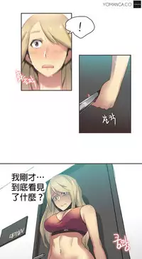 [﻿Chance, Kamang] Sports Girl ch.1-28[Chinese]
