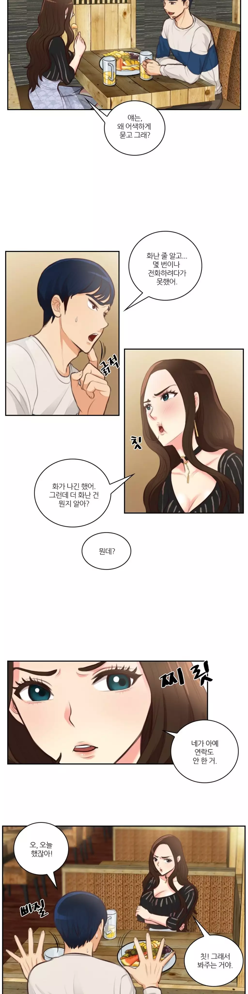 Before the 30 Ch. 0-35