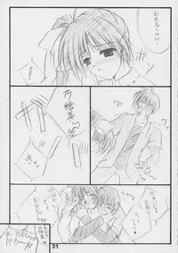 (CR33) [THE FLYERS (Naruse Mamoru)] T2 (With You ~Mitsumete Itai~)