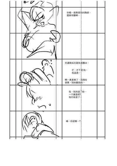 Shikiyoku no Keifu Haha mo Ane mo Imouto mo | 精蟲衝腦 極致色慾讓我理智斷線