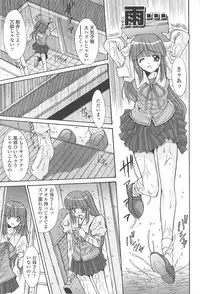 [Yuuki] Naka de Dasasete A-Ge-Ru