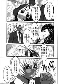 BUSTER COMIC 2014-01