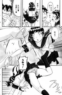 Bishoujo Teki Kaikatsu Ryoku 2007 Vol.15