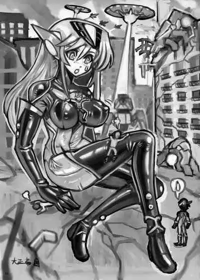 Alien Giantess Joint Comic Vol. 2-3