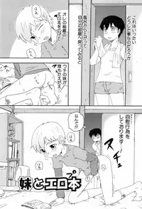 [Takanaga Kouhei] Loli☆Can