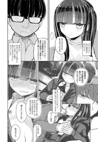 COMIC Penguin Club 2022-05