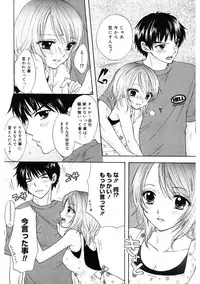 [Ozaki Miray] 365★SUPER COLOR +PLUS [Digital]