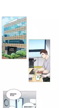 [The Jinshan] Sadistic Beauty | 虐美人 Ch.1-50[Chinese] [17+沒有漢化]