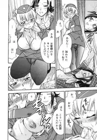 [Chiba Dirou] Hurly Burly Lingerie