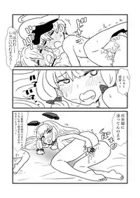 [Kuroihi] Ze~ttai? Teitoku to Rashinban Chinjufu 1-40 (Kantai Collection -KanColle-)