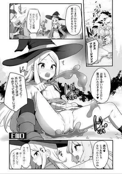 2D Comic Magazine Ishukan Yuri Ecchi Vol. 3