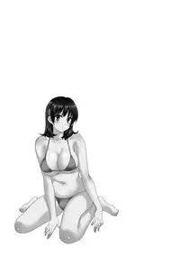 [Pon Takahanada] Niizuma Osenaka Nagashimasu 2 Ch. 9-14 [English] [HappyMerchants]