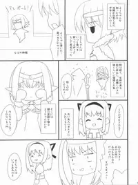 (C80) [ALMISM (Minatsuki Alumi)] Tanatos no Nukushimi (Ragnarok Online)