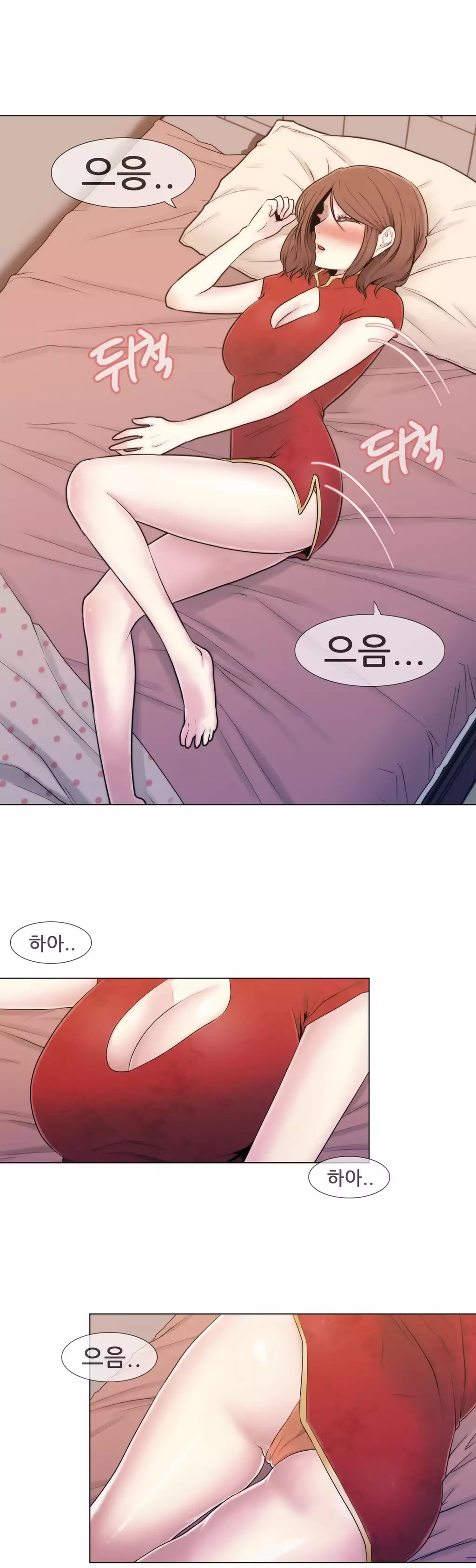 Miss Mystic Ch.1-26