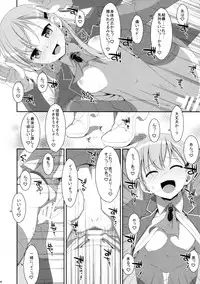 (C85) [TIES (Takei Ooki)] Dame Otoko Seizou Recipe (Kantai Collection -KanColle-)