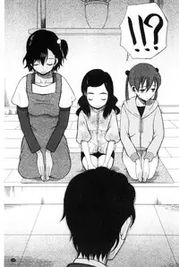 [Hoshitsuki Neon] Imouto 4-nin, Midareuchi | 對著妹妹4人、淫猥的射精了 [Chinese]