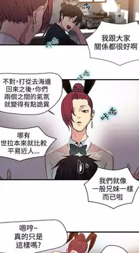 PC Goddes Room 女神网咖 21-42Chinese