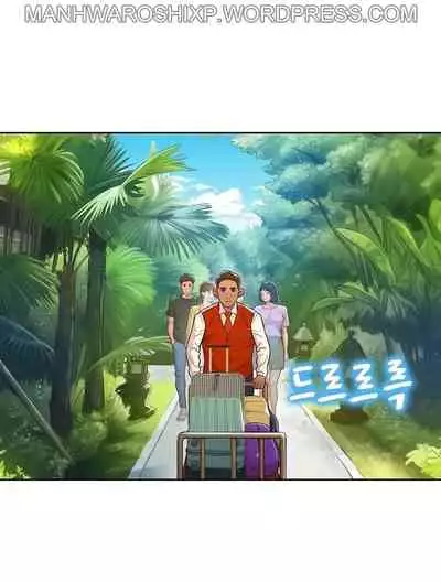 What do you Take me For? Ch.159/?