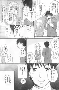 Monthly Vitaman 2006-11