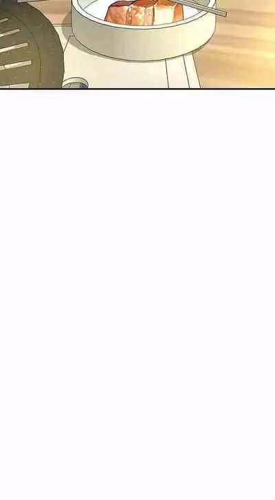 I Want To Know Her Ch.20?