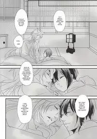 (KogiMika Koizoushi) [Aria (Himetsuka Shina)] Aka Tsumugi (Touken Ranbu) [English] [Sei]